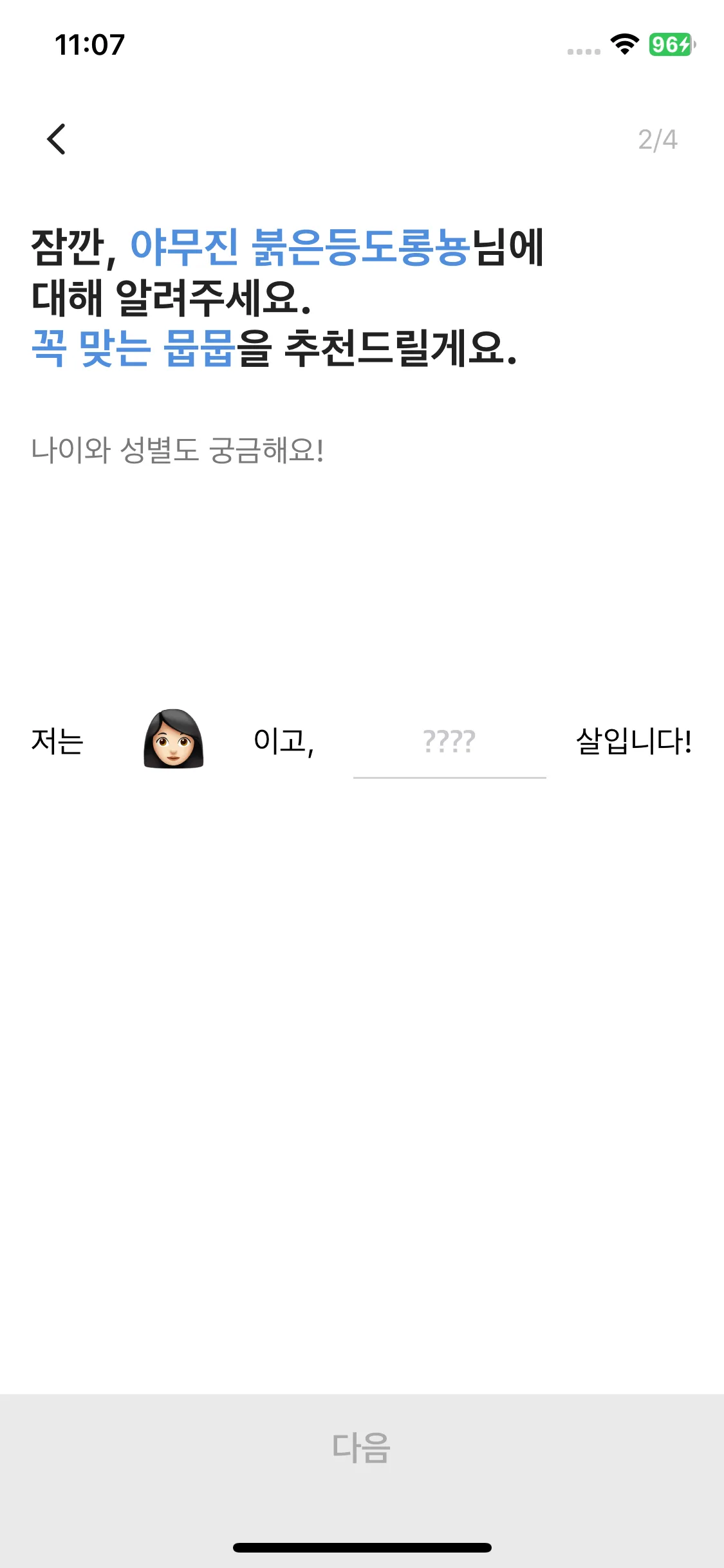 Test Image 8
